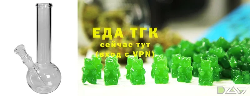 Еда ТГК конопля  кракен tor  Тверь 