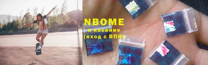 Марки NBOMe 1500мкг  цены   KRAKEN онион  Тверь 